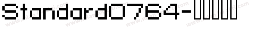 Standard0764字体转换