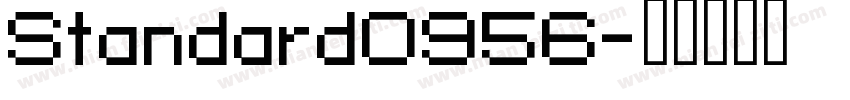 Standard0956字体转换