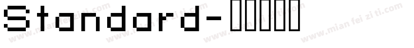 Standard字体转换