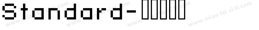 Standard字体转换