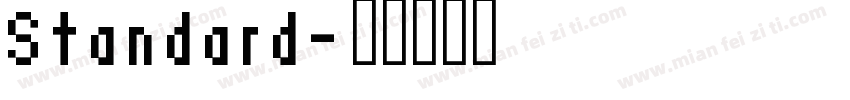 Standard字体转换