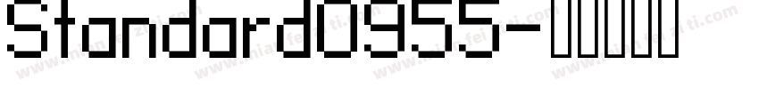 Standard0955字体转换