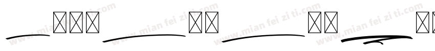 BrinattanRegul字体转换