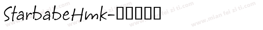 StarbabeHmk字体转换