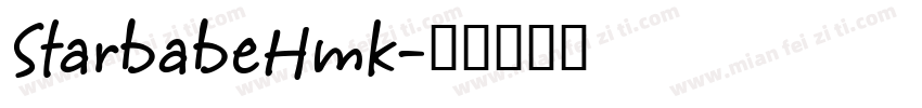 StarbabeHmk字体转换