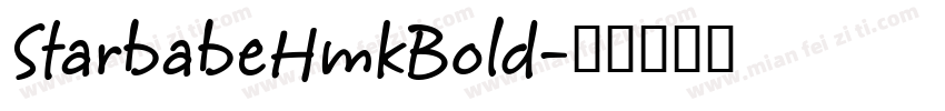 StarbabeHmkBold字体转换