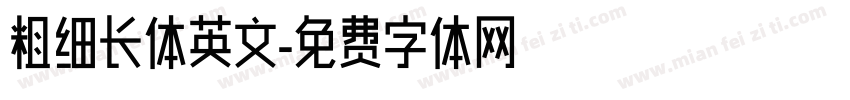 粗细长体英文字体转换