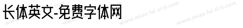 长体英文字体转换