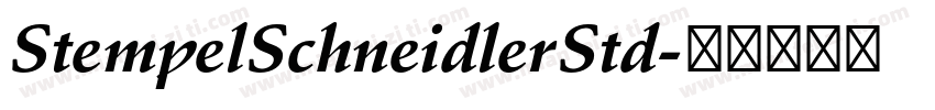 StempelSchneidlerStd字体转换