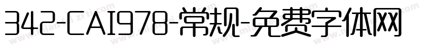 342-CAI978-常规字体转换