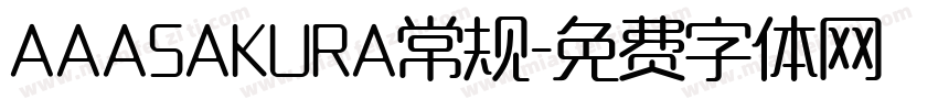 AAASAKURA常规字体转换