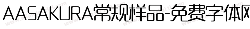 AASAKURA常规样品字体转换