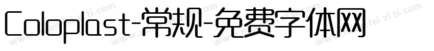 Coloplast-常规字体转换