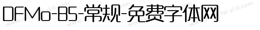 DFMo-B5-常规字体转换