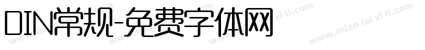 DIN常规字体转换