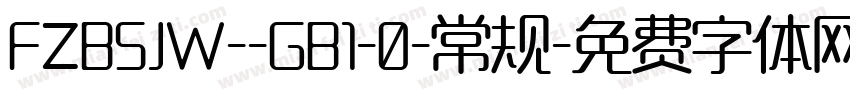 FZBSJW--GB1-0-常规字体转换