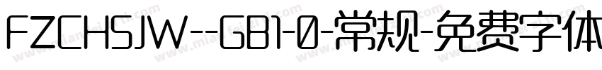 FZCHSJW--GB1-0-常规字体转换