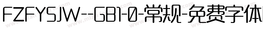 FZFYSJW--GB1-0-常规字体转换