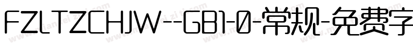 FZLTZCHJW--GB1-0-常规字体转换