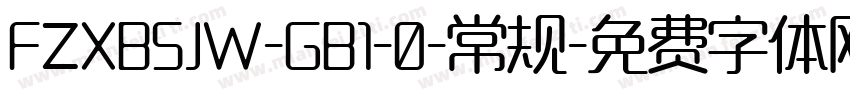 FZXBSJW-GB1-0-常规字体转换