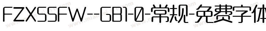FZXSSFW--GB1-0-常规字体转换