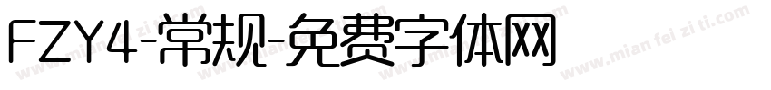 FZY4-常规字体转换