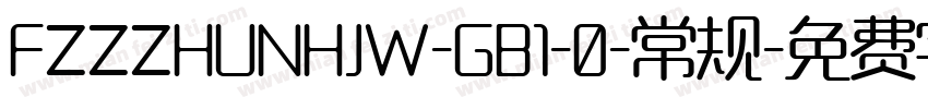 FZZZHUNHJW-GB1-0-常规字体转换
