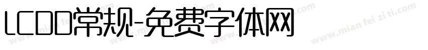 LCDD常规字体转换