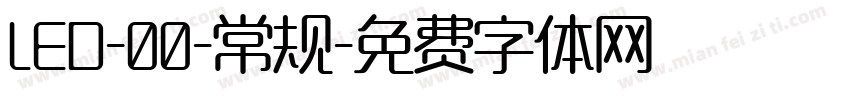 LED-00-常规字体转换
