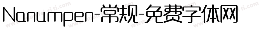 Nanumpen-常规字体转换