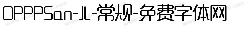 OPPPSan-JL-常规字体转换