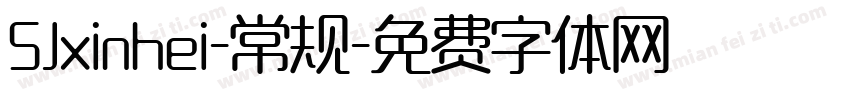 SJxinhei-常规字体转换