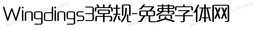 Wingdings3常规字体转换