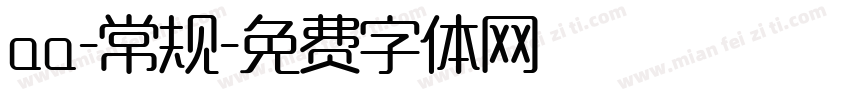 aa-常规字体转换