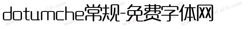 dotumche常规字体转换