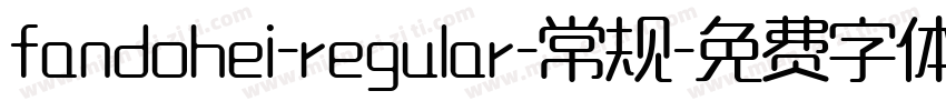 fandohei-regular-常规字体转换