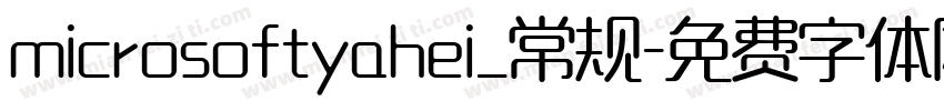 microsoftyahei_常规字体转换