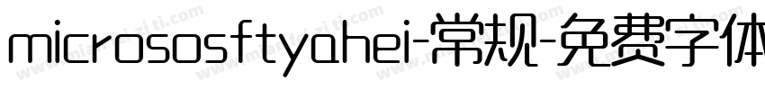 micrososftyahei-常规字体转换