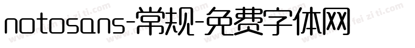 notosans-常规字体转换