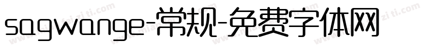 sagwange-常规字体转换