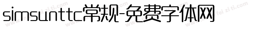 simsunttc常规字体转换