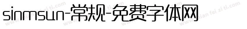 sinmsun-常规字体转换