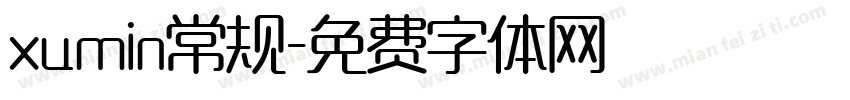 xumin常规字体转换