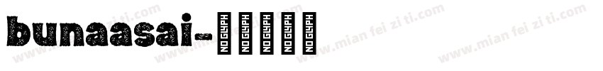 bunaasai字体转换