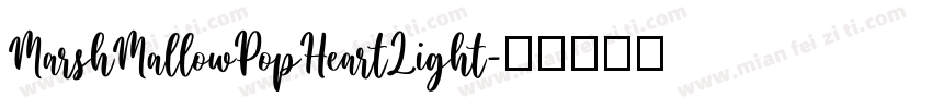MarshMallowPopHeartLight字体转换