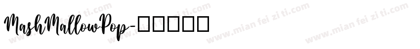 MashMallowPop字体转换