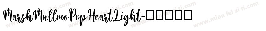 MarshMallowPopHeartLight字体转换