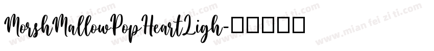 MorshMallowPopHeartLigh字体转换