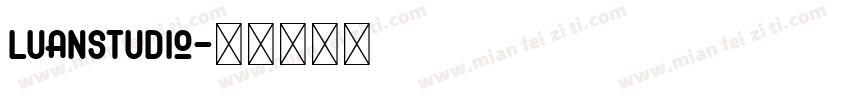luanstudio字体转换