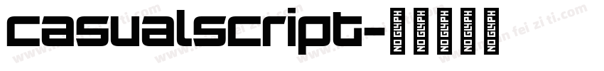 casualscript字体转换